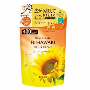 クラシエホームプロダクツ ディアボーテ オイルインコンディショナー（リッチ＆リペア）詰替用 400g 返品種別A