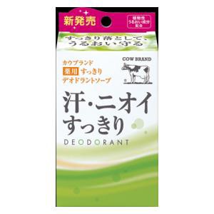 牛乳石鹸共進社 カウブランド薬用すっきりデオドラントソープ125g 返品種別A