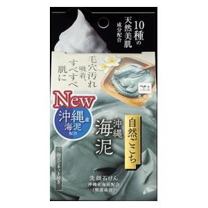 牛乳石鹸共進社 自然ごこち 沖縄海泥 洗顔石けん 80g 返品種別A