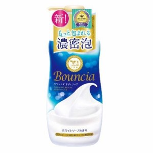 牛乳石鹸共進社 バウンシア ボディソープ ホワイトソープの香り ポンプ付 480ml 返品種別A