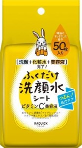 バイソン ラクイック 洗顔水シート ビタミンC美容液 50枚 返品種別A