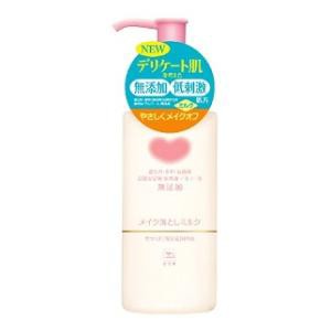 牛乳石鹸共進社 カウブランド 無添加メイク落とし ミルク ポンプ 150ml 返品種別A