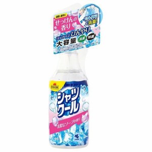 小林製薬 熱中対策 シャツクール 清潔なソープの香り 大容量 280ml 返品種別A