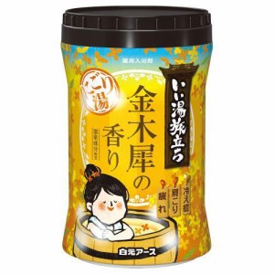 白元アース いい湯旅立ちボトル にごり湯 金木犀の香り 660g 返品種別A