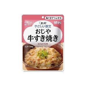 キユーピー やさしい献立 Y2-5 おじや 牛すき焼き160g （介護食：区分2）返品種別B