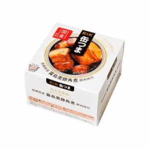 国分西日本 宮崎県産 霧島黒豚角煮　150g 返品種別B