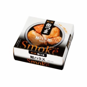 国分西日本 缶つまSmoke　鮭ハラス　50g 返品種別B