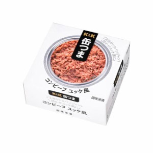 国分西日本 コンビーフ ユッケ風　80g 返品種別B