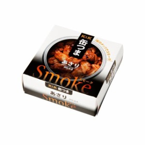 国分西日本 缶つまSmoke あさり　40g 返品種別B