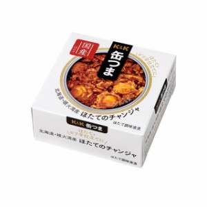 国分西日本 北海道・噴火湾産　ほたてのチャンジャ　45g 返品種別B