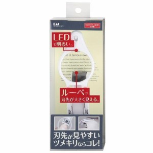 貝印 KQ0334 LEDルーペ付きツメキリ 返品種別A