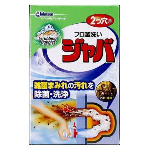 ジョンソン スクラビングバブル ジャバ 2つ穴用 120g 返品種別A