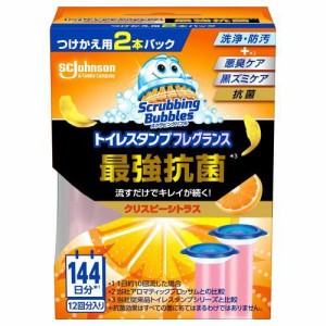 ジョンソン スクラビングバブル トイレスタンプフレグランス最強抗菌 クリスピーシトラス つけかえ用 2本パック 返品種別A