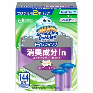 ジョンソン スクラビングバブル トイレスタンプ消臭成分in クリアジャスミン つけかえ用 2本パック 返品種別A