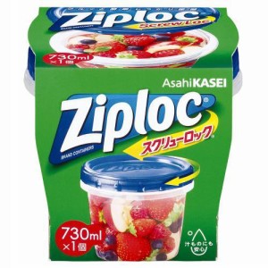 旭化成ホームプロダクツ ジップロック スクリューロック 730ml 1個入 返品種別A