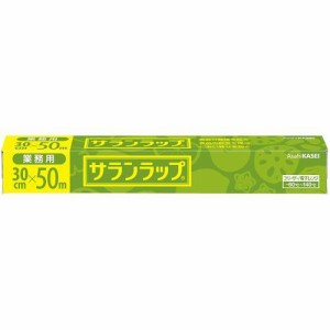 旭化成ホームプロダクツ 業務用サランラップ BOXタイプ 30cm×50m 返品種別A