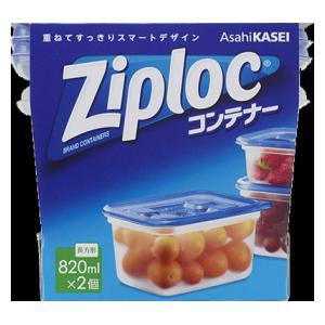 旭化成ホームプロダクツ ジップロックコンテナー長方形 820ml 2個入 返品種別A