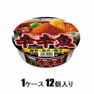 寿がきや 麺処井の庄監修 辛辛魚らーめん　136g（1ケース12個入） 返品種別B