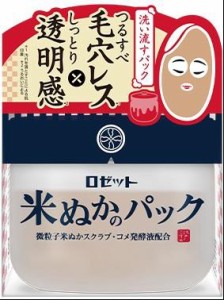 ロゼット 江戸こすめ　米ぬかのパック 返品種別A