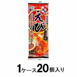 五木食品 えび味噌ラーメン　120g（1ケース20個入） 返品種別B