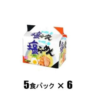 サッポロ一番 塩らーめん（5食パック×6） 返品種別B