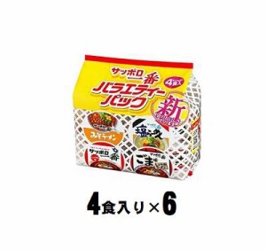 サッポロ一番 ミニどんぶり バラエティーパック 4食入×6 返品種別B