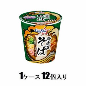 サンヨー サッポロ一番　カップスター　海老天そば　66g（1ケース12個入） 返品種別B