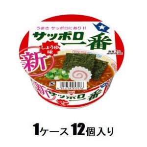 サンヨー サッポロ一番 しょうゆ味 どんぶり 71g（1ケース12個入） 返品種別B