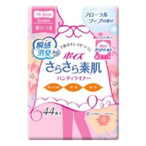 日本製紙クレシア ポイズ さらさら素肌 パンティライナー フローラルソープの香り 44枚 返品種別A