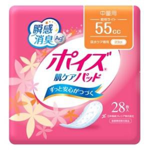 日本製紙クレシア ポイズ 肌ケアパッド 中量用（軽快ライト）28枚 返品種別A