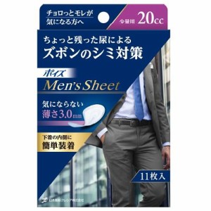 日本製紙クレシア ポイズ メンズシート 少量用 20cc 11枚 返品種別A