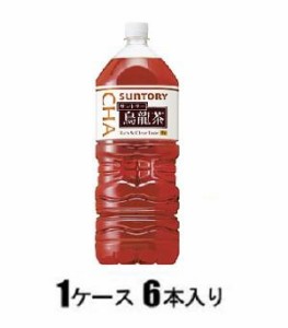 サントリー サントリー 烏龍茶 2L（1ケース6本入） 返品種別B