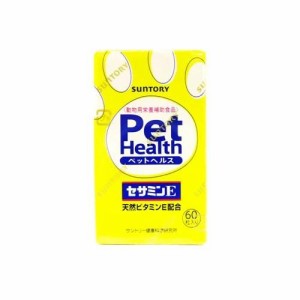 共立製薬 ペットヘルス セサミンE 犬猫用 60粒 動物用健康補助食品返品種別B