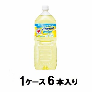 サントリー ビタミンウォーター 2L（1ケース6本入） 返品種別B