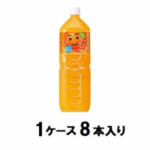 サントリー なっちゃん オレンジ 1.5Lペット（1ケース8本入） 返品種別B