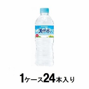 サントリー サントリー天然水 550ml（1ケース24本入） 返品種別B