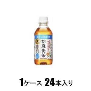 サントリー 胡麻麦茶 350ml（1ケース24本入） 返品種別B