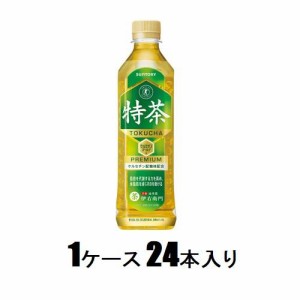 サントリー サントリー緑茶 伊右衛門 特茶　500ml（1ケース24本入） 返品種別B