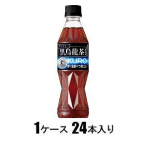 サントリー 黒烏龍茶 350ml（1ケース24本入） 返品種別B