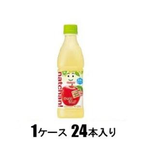 サントリー なっちゃん りんご 425ml（1ケース24本入） 返品種別B