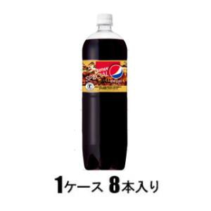 サントリー ペプシスペシャル 1.47L（1ケース8本入） 返品種別B