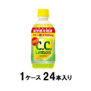 サントリー スーパーC．C．レモン 350ml（1ケース24本入） 返品種別B