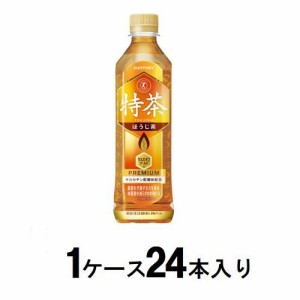 サントリー サントリー 特茶 ほうじ茶500ml（1ケース24本入） 返品種別B