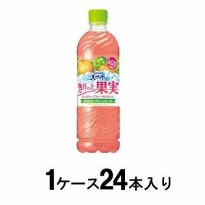 サントリー サントリー天然水 きりっと果実 ピンクグレープフルーツ＆マスカット 600mlペット（1ケース24本入） 返品種別B