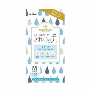 ショーワグローブ ナイスハンド きれいな手 つかいきりグローブ ビニール 100枚入 Mサイズ 返品種別A