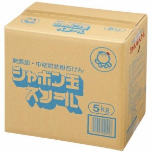 シャボン玉石けん 粉石けんスノール 5kg 返品種別A