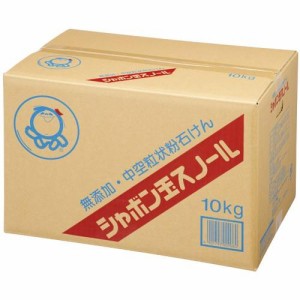 シャボン玉石けん 粉石けんスノール粉 10kg 返品種別A