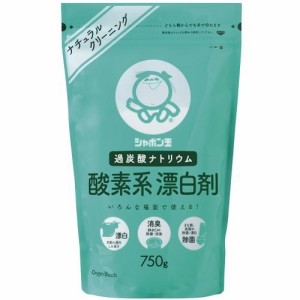 シャボン玉石けん シャボン玉 酸素系漂白剤 750g 返品種別A