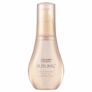 資生堂プロフェッショナル サブリミック　アクアインテンシブ　ベルベットオイル　100ml 返品種別A