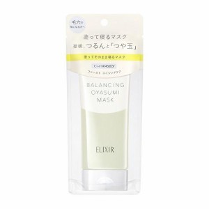 資生堂 エリクシール ルフレ バランシング おやすみマスク 90g 返品種別A